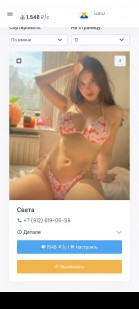 Фото проститутки Маша №1 в городе Дальнегорск