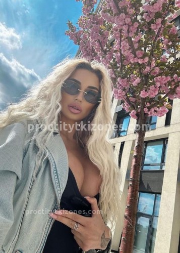 АЛЁНА, Г. Дальнегорск