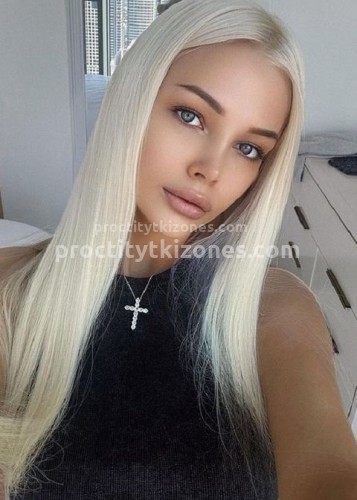 Ева, Г. Дальнегорск