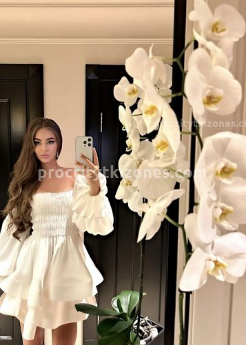 Кира, Г. Дальнегорск