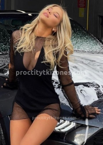 Нелли, Г. Дальнегорск