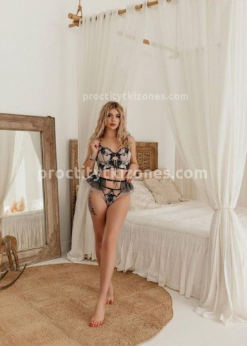 Яночка, Г. Дальнегорск